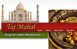 Tajmahal, ινδικό εστιατόριο στη Ζάκυνθο tazmahal_rest